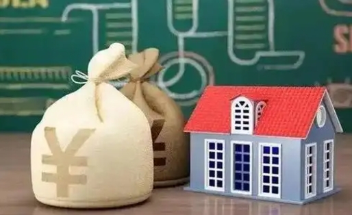 儋州苏州公积金还商贷（儋州苏州公积金商贷转公积金新政策）